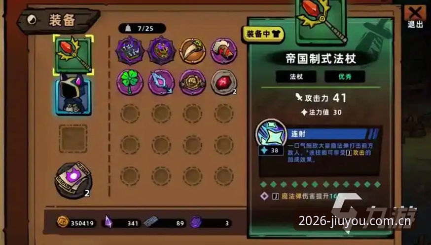 九游体育官方正版最新版全面解析：2026版本升级背后的性能与体验深度剖析