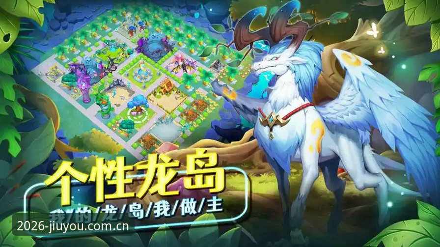 九游体育更新内容到底改了啥？2026新版值得升级吗？