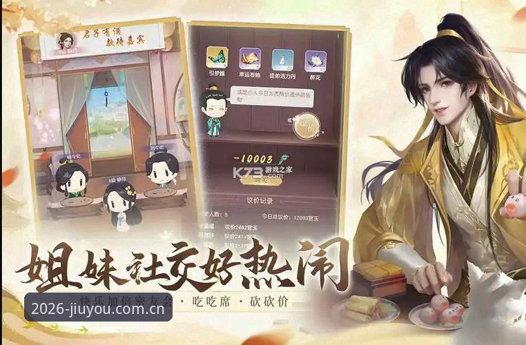 九游体育新用户礼包 为什么说九游体育新用户礼包是2026年体育App体验的破局点?