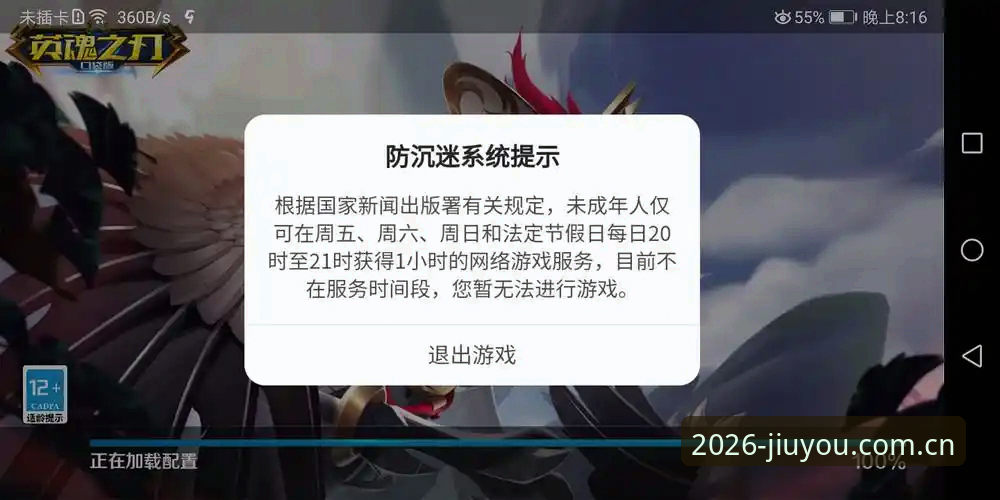 九游体育官方教程 九游体育官方教程 v3.0.0 深度评测:2026新版下载与数据流体验全面解析